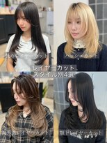 リアン 本厚木(LIAN)&nbsp;レイヤーカットスタイル別8選ハッシュカットミディアムレイヤー
