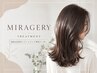 【NEW 髪質改善】Aujua新開発/注目のMIRAGERY艶感持続トリートメント¥8800