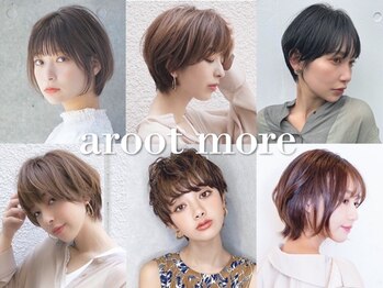 aroot more　【アルート モア】