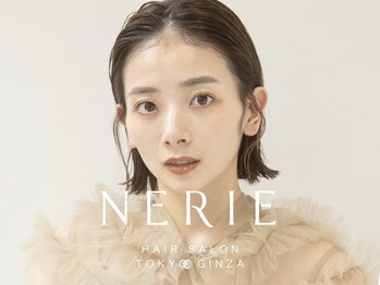 ネリー 銀座(NERIE)