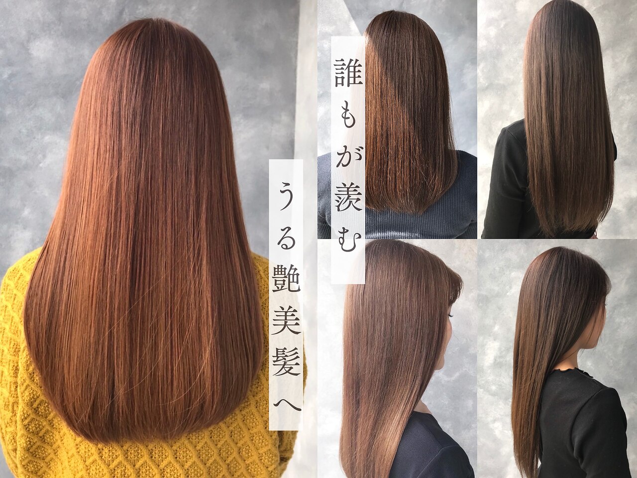 リタ(Rita)｜ホットペッパービューティー