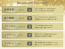 スリールヘア(Sourire hair)の雰囲気（選べるトリートメント☆）