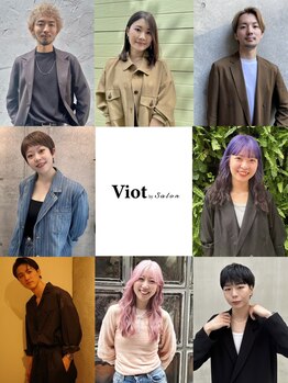 ヴィオットバイサロン(Viot by Salon)の写真/《笑顔溢れるアットホーム空間！個性豊かなスタッフ勢揃い》カミカリスマ受賞スタイリスト在籍☆