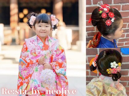 リスタバイネオリーブ 浅草(Re:sta by neolive)の写真