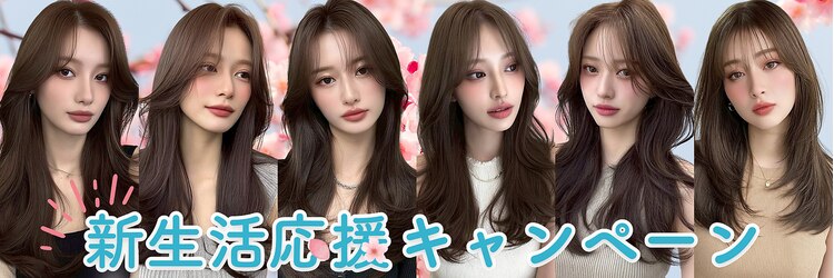 フォルテ ガーデン ヒルズ 静岡店(FORTE GARDEN HILLS)のサロンヘッダー