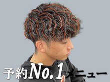 Blue Ocean独自のメンズパーマ《*波巻きスパイラル パーマ*》ってどんなデザイン？ [メンズ /メンズパーマ]