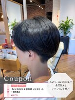 ヘアーショップ エヌアンドエー 越谷店(hair shop N&A) ゆるりと曲がる縮毛矯正 梅雨の湿気に負けないヘアスタイル