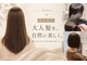 リベルタ(Re:berta)の写真