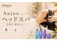 アッピアス エスト 海老名(Appias est)の写真
