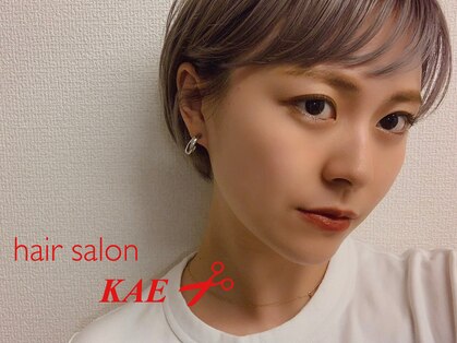 ヘアーサロン カエ(KAE)の写真