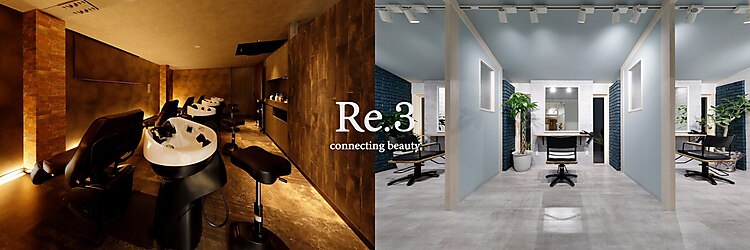 リースリー(Re.3 connecting beauty)のサロンヘッダー