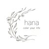 ハナ(hana)のお店ロゴ