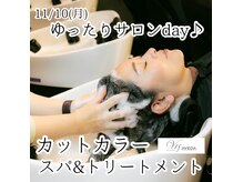ヴィフアヴェダ(Vif AVEDA)