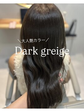 ウチコ 平尾店(u.chi.ko_si) ダークグレージュ