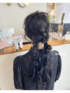 バトン(BATON) ツイン編み下ろしヘアアレンジ