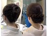 《6～7月限定》和装ヘアセット｜上品仕上げ　￥8,800→