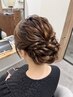 【ヘアセット/ハーフアップ/編み下ろし】パーティースタイル ￥5,000