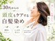 アンベリール(embellir)の写真