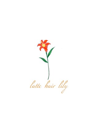ラテ ヘア リリィ(latte hair lily)