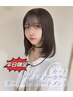 ＊似合わせカット＆アディクシーカラー＆オージュア4stepトリートメント