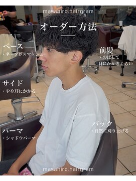 ディータ(Dita) 無造作シャドウルーズマッシュパーマ大宮メンズカットパーマ