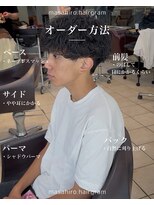 ディータ(Dita) 無造作シャドウルーズマッシュパーマ大宮メンズカットパーマ