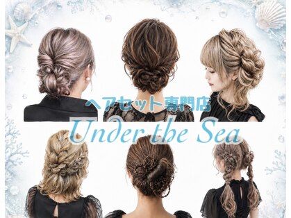Under the Sea【７月オープン（予定）】の写真