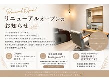 コノ(Kono)の雰囲気（よろしくお願いいたします）