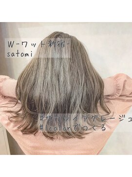 ワット 新宿店 【W-ワット-新宿店 担当satomi】☆透け感サファイヤグレージュ☆