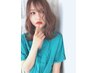 【色落ちまで可愛い◎】カット+ダブルカラー+アフィアTr+ホームケア 付き