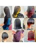 ブリーチメニューで相談はこちら(ハイライト/インナーカラー/白髪ぼかしなど)