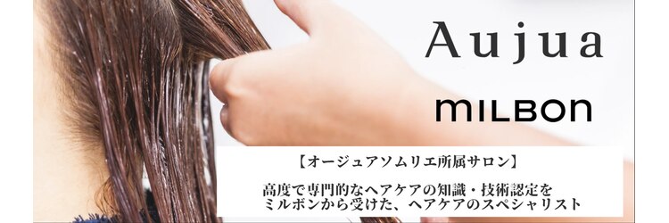 アンラタ(anrata)のサロンヘッダー