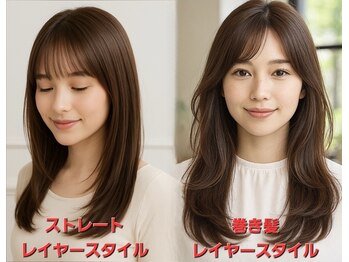 LiB～三軒茶屋～髪質改善/縮毛矯正