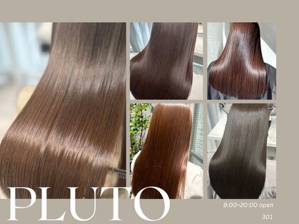 プルト(PLUTO)の写真