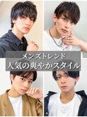 メンズセンターパート清潔感ビジネス好感度モテ髪