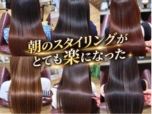 ブルーフィン シセロ(Blue Fin cicero)の雰囲気(薬剤除去をカラー後に行い、負担の少ない施術を致します。)