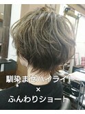 【BeforeAfterショート&ハイライトスガワラ担当営業スタイル】