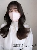 網紅ヘア/ワンホンヘア/三宮/神戸/レイヤーカット