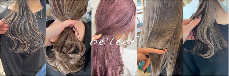 ビリーフ ディップ(be'leef.dip)のサロンヘッダー