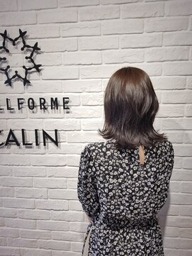 ビューティー エールフォルム 浜松有玉店(BEAUTY YELLFORME) エドル　ナチュラルベージュ