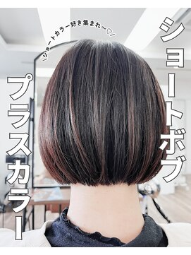 クティエ(Cuthie) ミニボブ/小牧/髪質改善/トリートメント