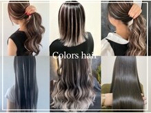カラーズヘアー(Colors hair)