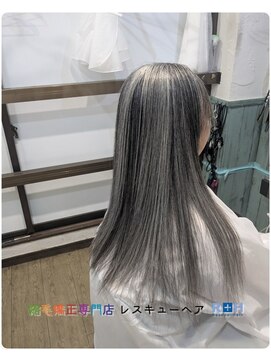 縮毛矯正専門店 レスキューヘア 北千住店 モイスト髪質改善ストレート