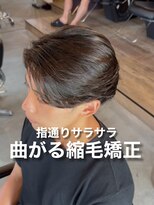 オーバー 町田店(OVER)&nbsp;曲がる縮毛矯正×センターパート