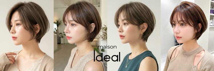 メゾンイデアル(maison Ideal)のサロンヘッダー