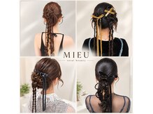 ミユ(MIEU)