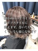 細目のハイライトにボブが映える♪