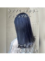 アーティカル(ARTICAL)&nbsp;トリプルカラー