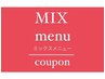 【新規限定/施術4時間】カット+ケアパーマ+ハイライト+トリートメント