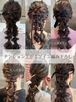 ウブ(ubu)&nbsp;ツイン編み下ろし